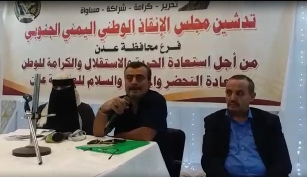مجلس الإنقاذ الجنوبي يدعو لمغادرة القوات الأجنبية وبدء حوار وطني لحل الأزمة اليمنية