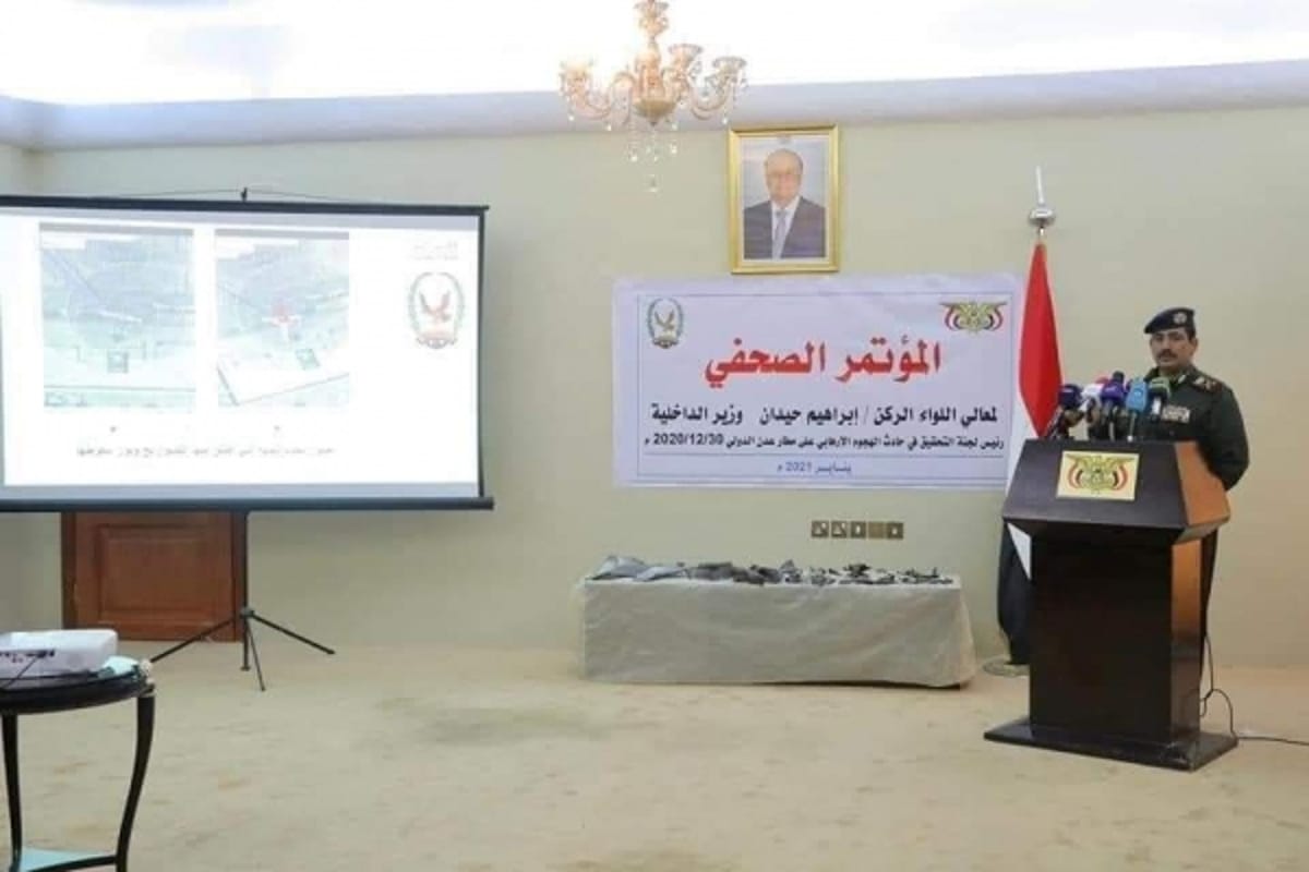 لجنة التحقيق في استهداف مطار عدن تتهم الحوثيين بالوقوف وراء الهجوم