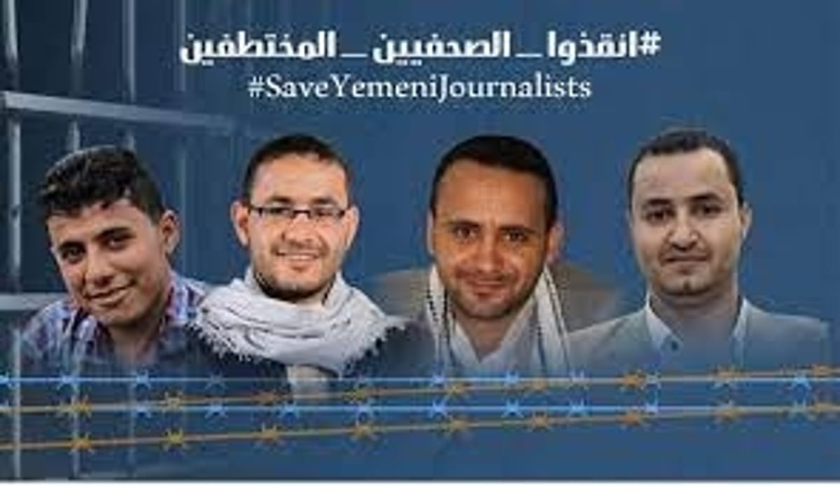 بعثة الاتحاد الأوروبي تدعو لإطلاق سراح جميع الصحفيين المختطفين فوراً