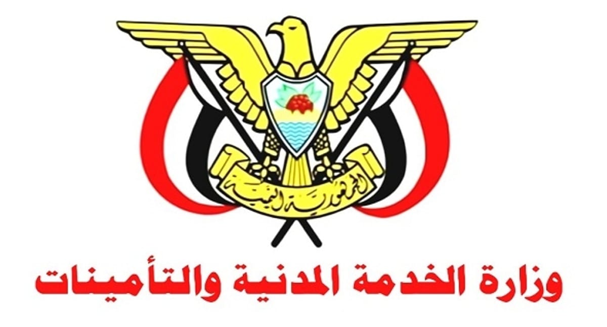 الخدمة المدنية تعلن الخميس المقبل إجازة رسمية بمناسبة عيد العمال