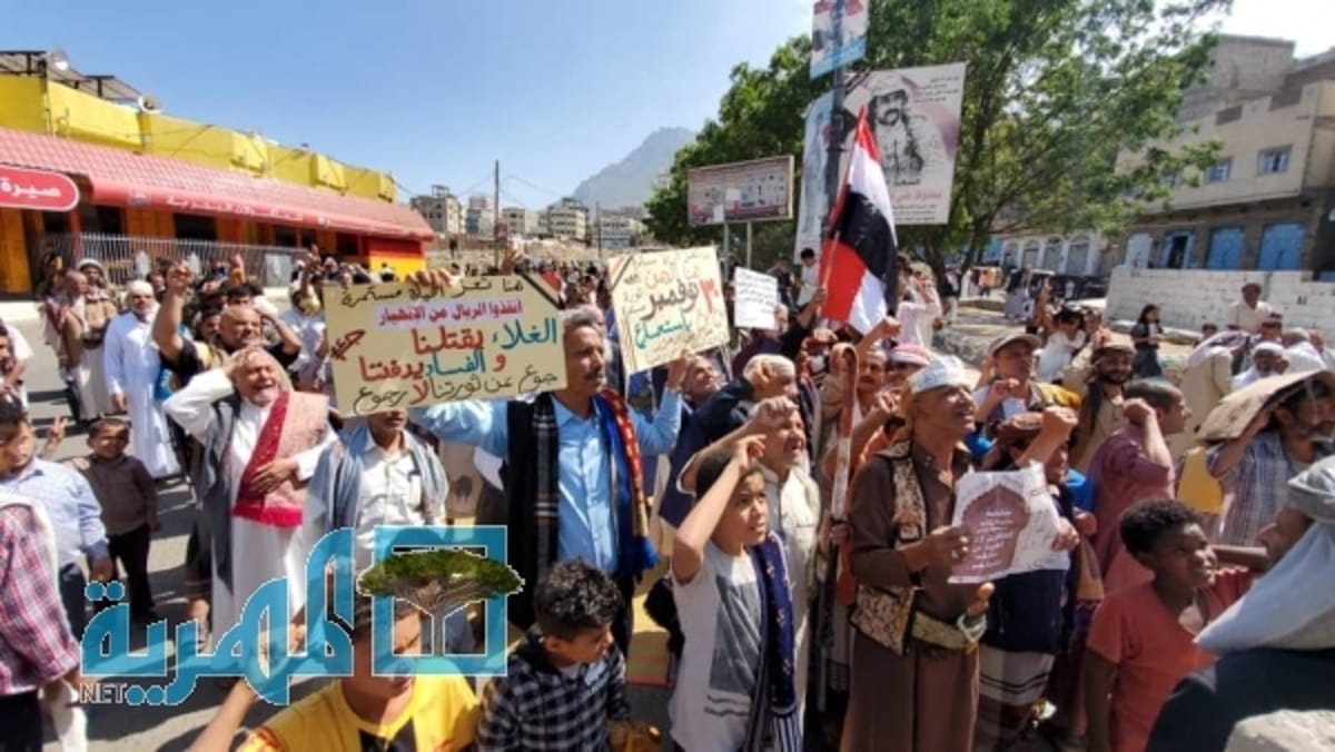 تعز.. مظاهرة تندد بتردي الأوضاع وتطالب بإقالة رئيس الحكومة