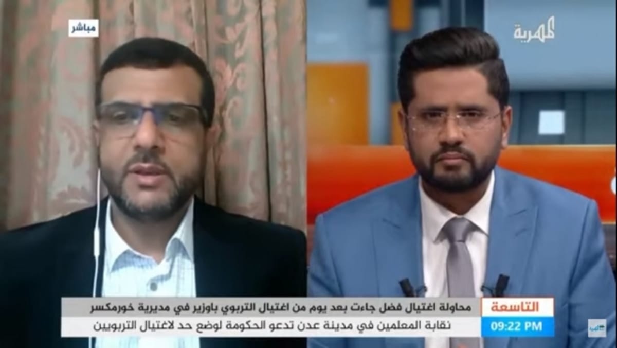 محللون وحقوقيون ينددون باستمرار الاغتيالات في عدن دون تحقيقات محايدة