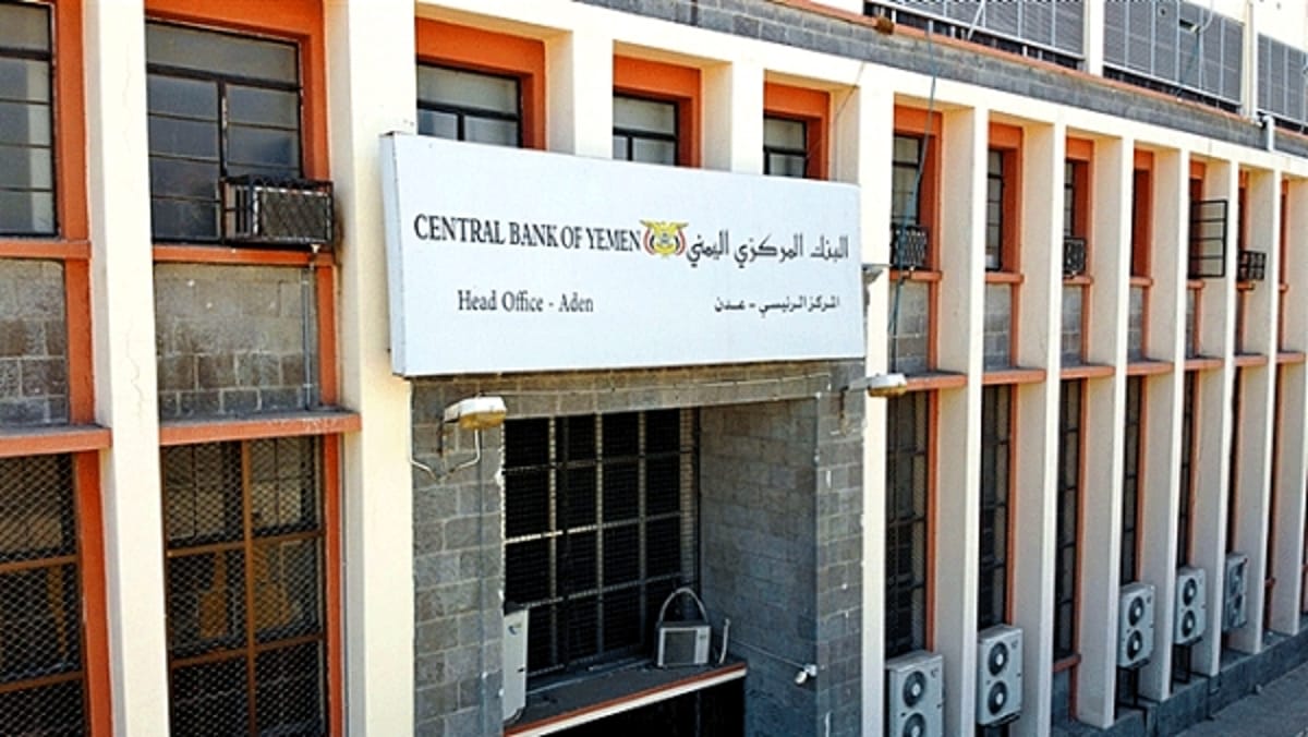 البنك المركزي في عدن يصدر قراراً جديداً بشأن تنظيم سوق الصرافة