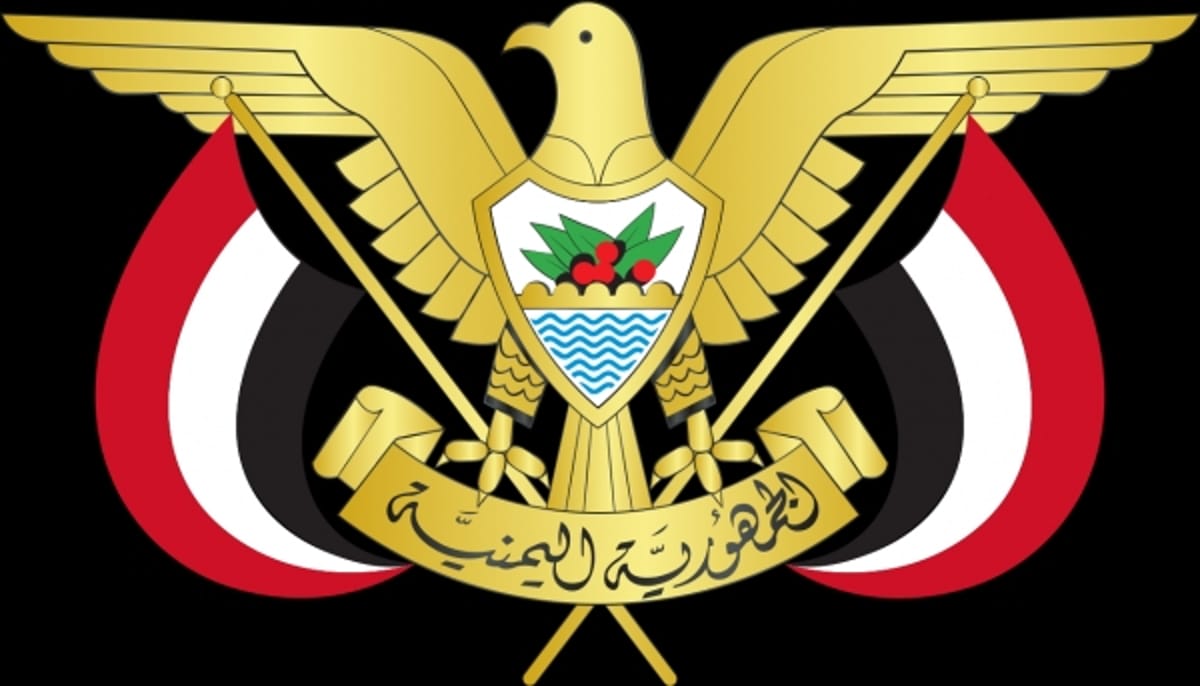 المجلس الرئاسي يعين مديراً عاماً للمؤسسة العامة للاتصالات