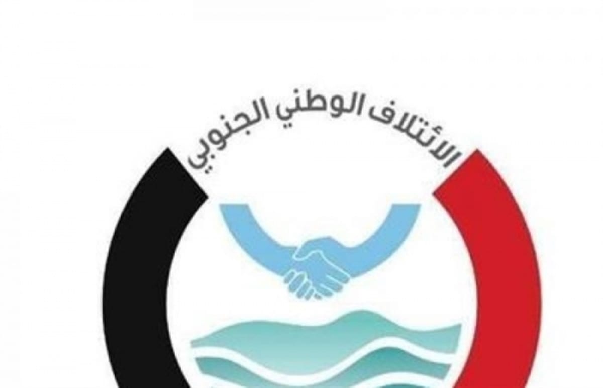 "الائتلاف الوطني" يدعو لحوار شفاف مع كل المكونات الجنوبية