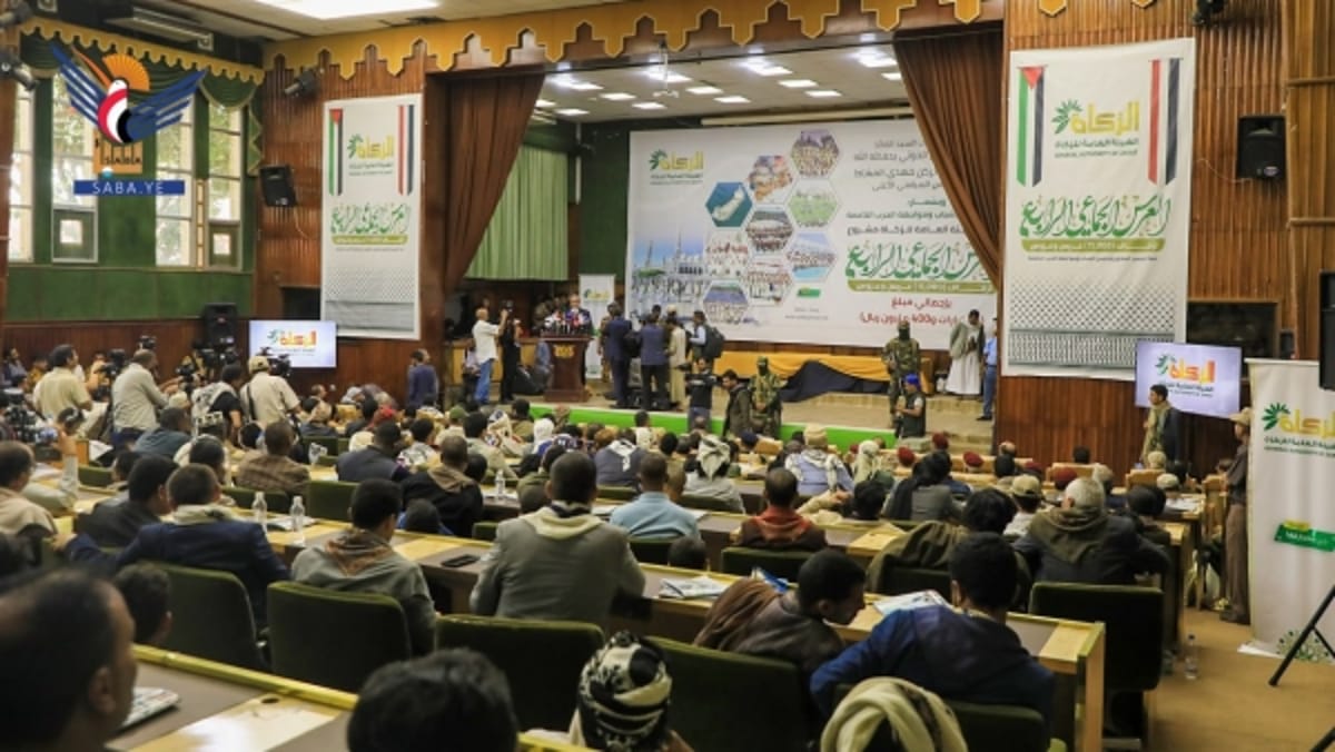 صنعاء.. هيئة الزكاة تدّشن مشروع العرس الجماعي الرابع لـ 11 ألف عريس وعروس