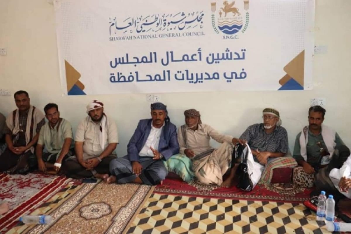 "مجلس شبوة الوطني" يدشن ثالث جلسات أعماله في المديريات الشرقية