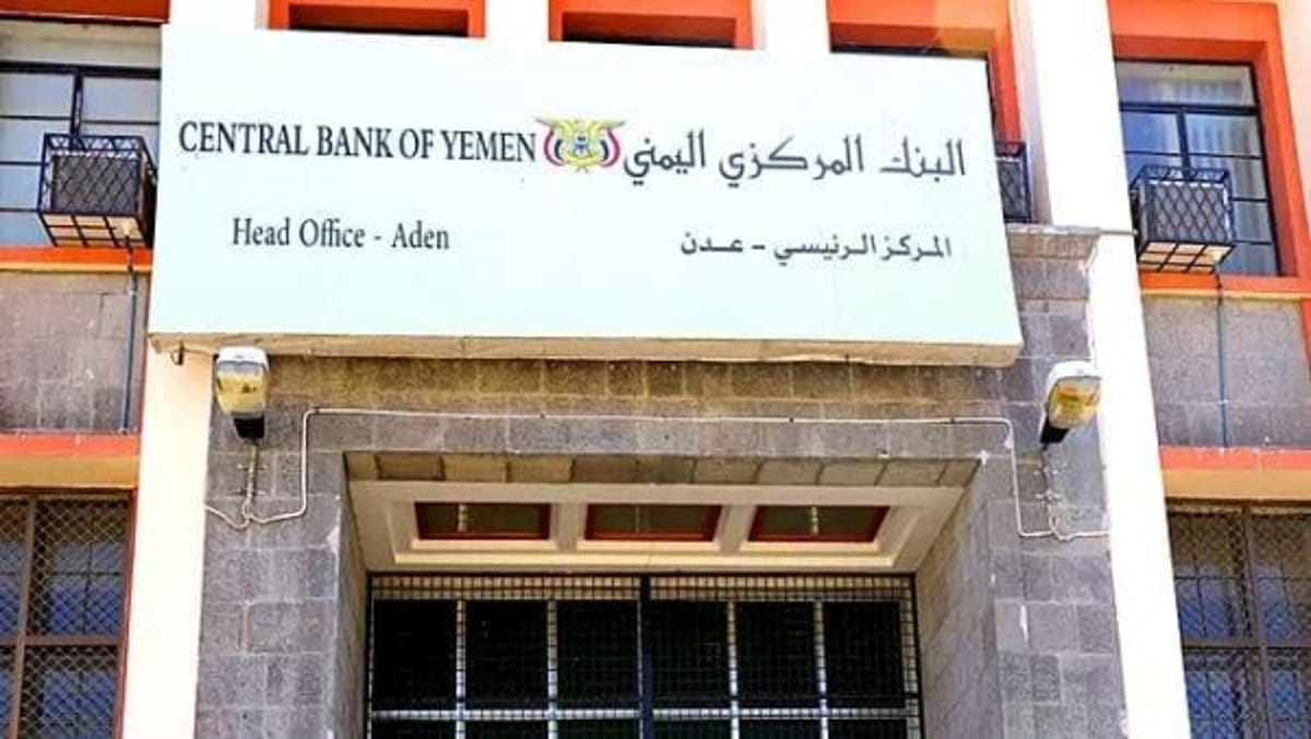 البنك المركزي بعدن يعلن عن مزاد جديد بمبلغ 50 مليون دولار