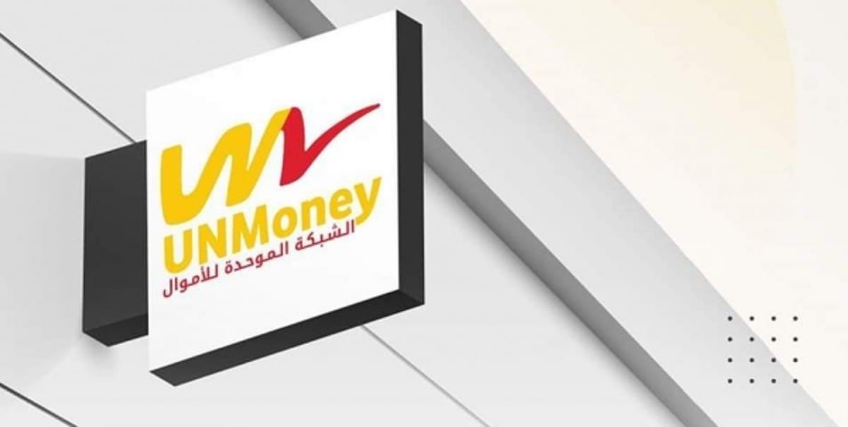 "الشبكة الموحدة للأموال في عدن" تعلن استئناف عملها بعد توقفها بسبب خلل فني