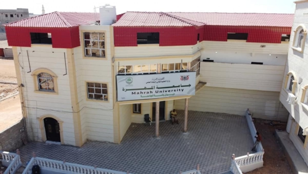 جامعة المهرة تعلن موعد بداية العام الدراسي الجديد 2024/ 2025