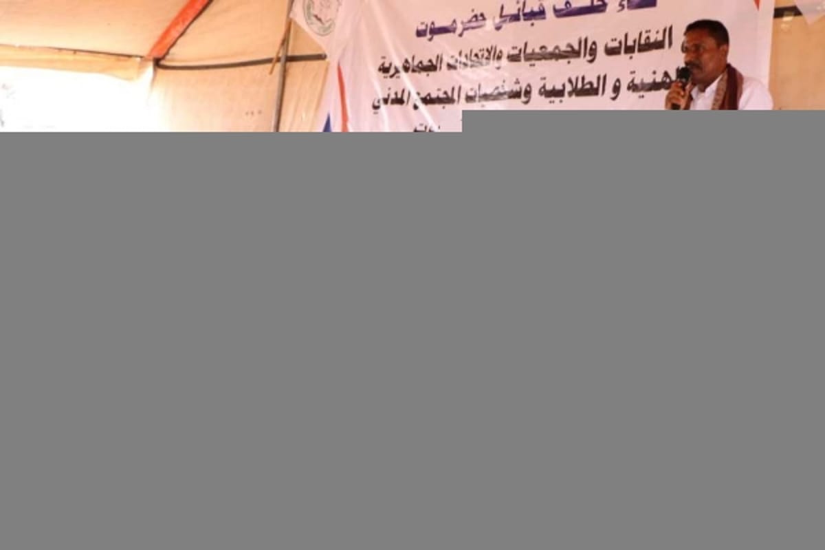مكونات نقابية ومجتمعية تؤيد مطالب حلف قبائل حضرموت وترفض "حرب الخدمات"