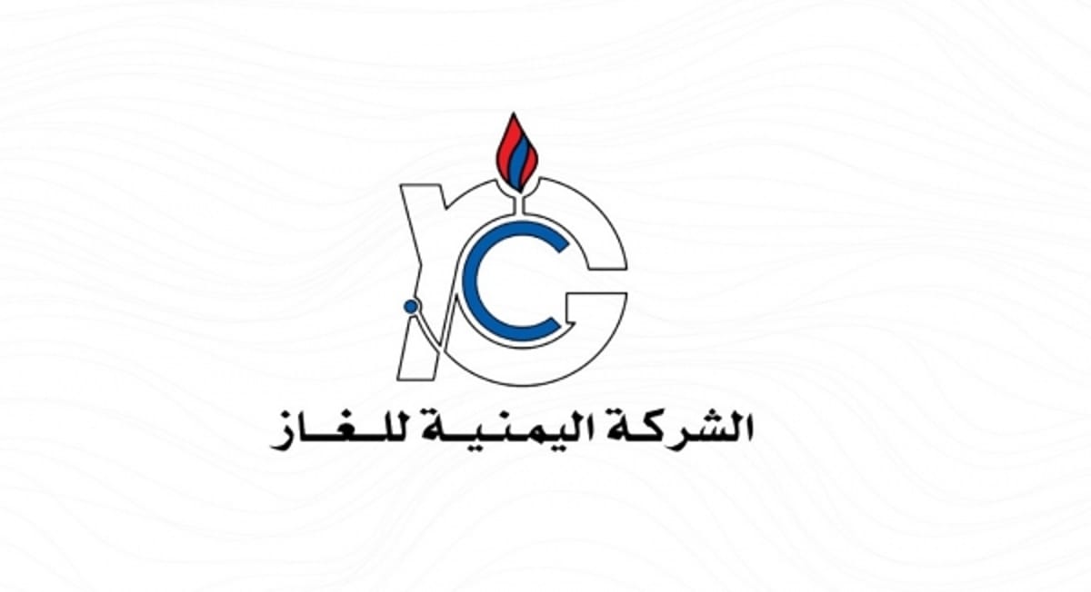 شركة الغاز: لم نمنح ترخيصاً لمحطة الغاز التي انفجرت في عدن