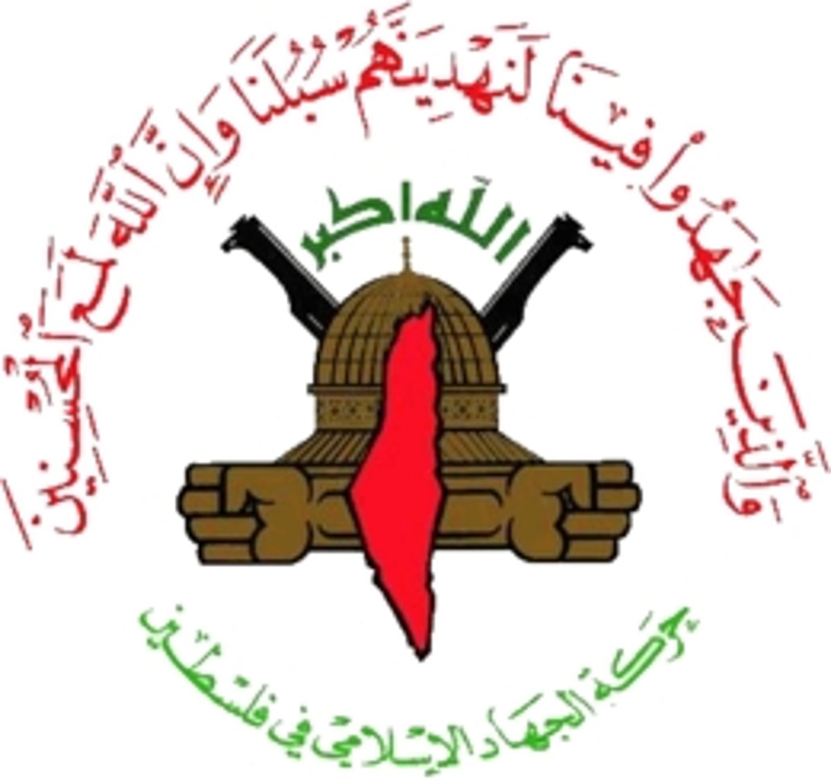 الجهاد الإسلامي تشيد بقرار الحوثيين استئناف العمليات ضد إسرائيل