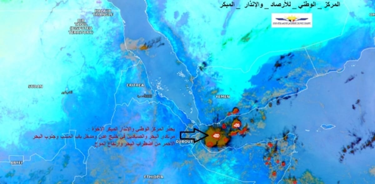 الأرصاد يحذّر من التواجد في بطون الأودية ومجاري السيول