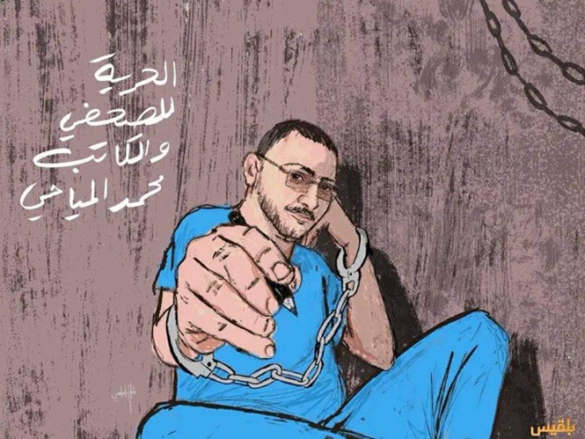 حملة إلكترونية تطالب الحوثيين بإطلاق سراح الصحفي محمد المياحي (رصد خاص)