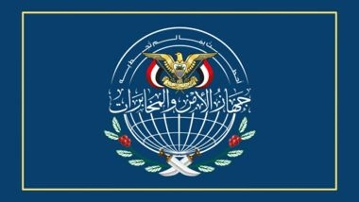 الحوثيون يتحدثون عن إفشال أنشطة عدائية لأجهزة استخباراتية معادية