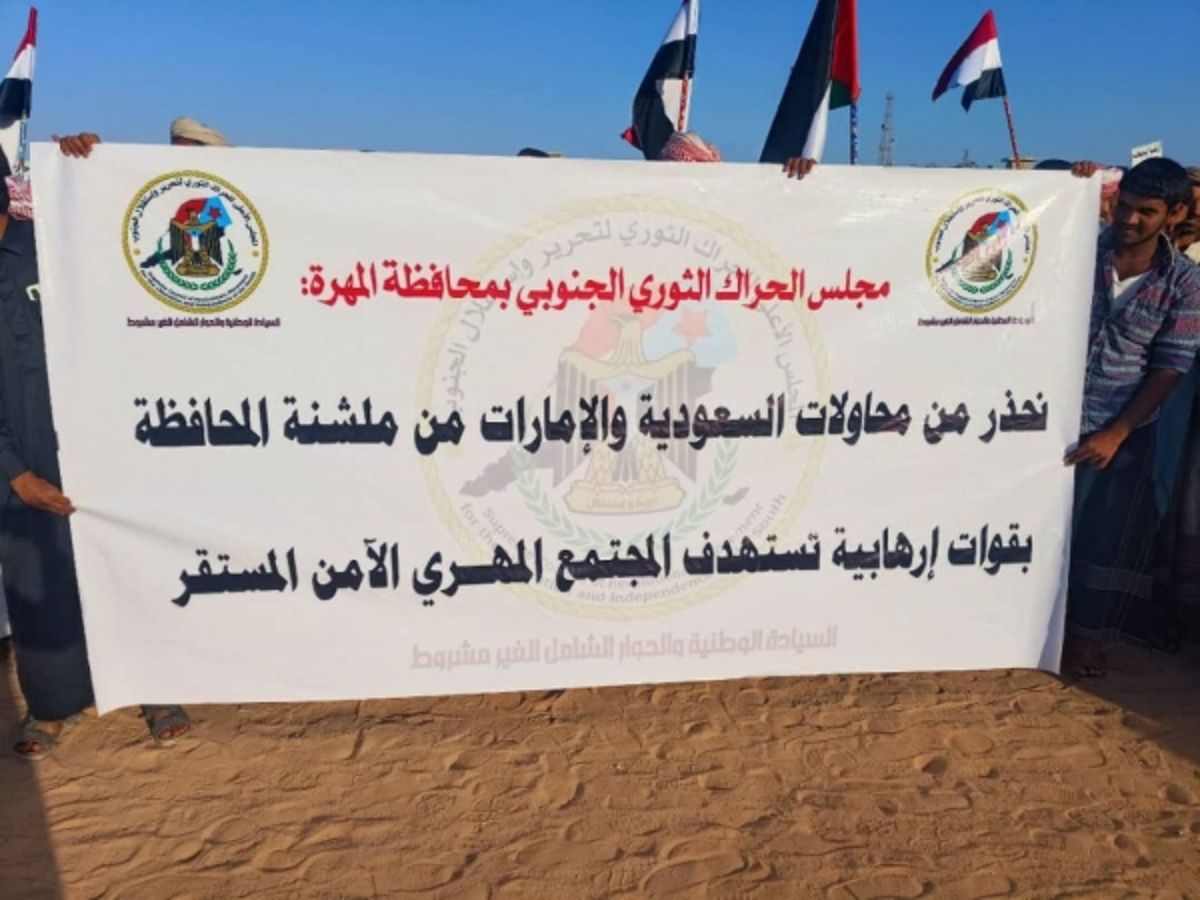 مدينة الغيضة تكتظ بالجماهير المشاركة في الفعالية الرافضة لملشنة المهرة (صور)