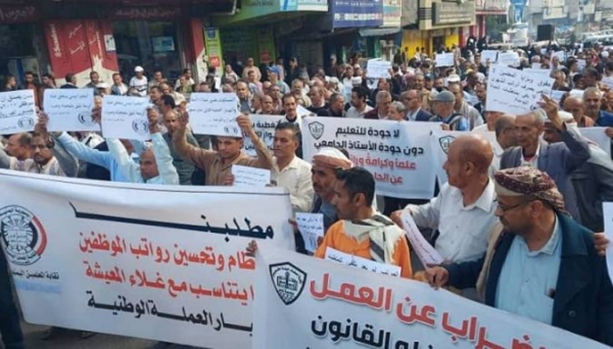 كيف أثّر إضراب المعلمين على مستوى الطلاب في محافظة تعز؟ ( تقرير خاص)