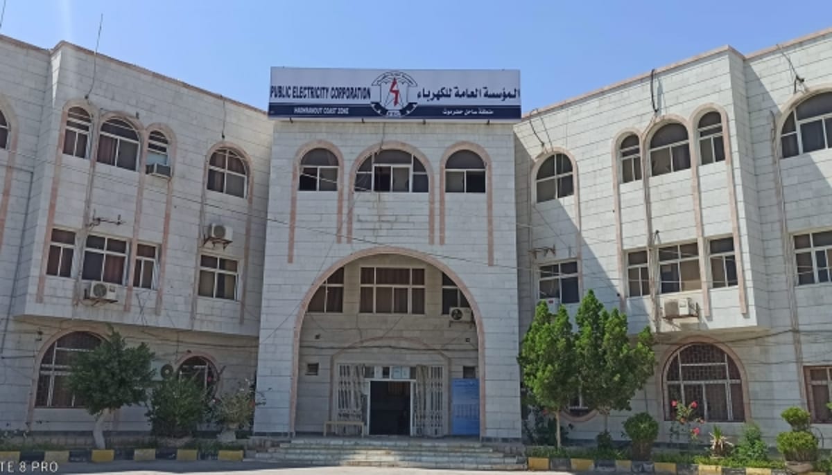 كهرباء ساحل حضرموت تعلن زيادة ساعات انقطاع التيار نتيجة أزمة الوقود