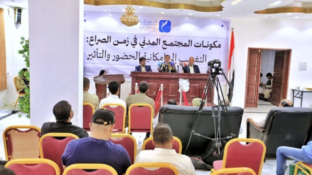 مركز المخا للدراسات ينظم ندوة عن "مكونات المجتمع المدني في زمن الصراع"