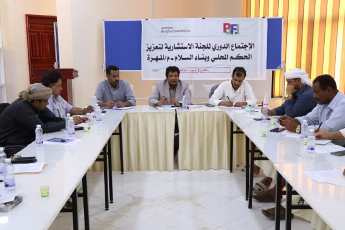 المهرة.. السلطة المحلية تعزز جهودها لتحسين الخدمات استعدادًا لشهر رمضان
