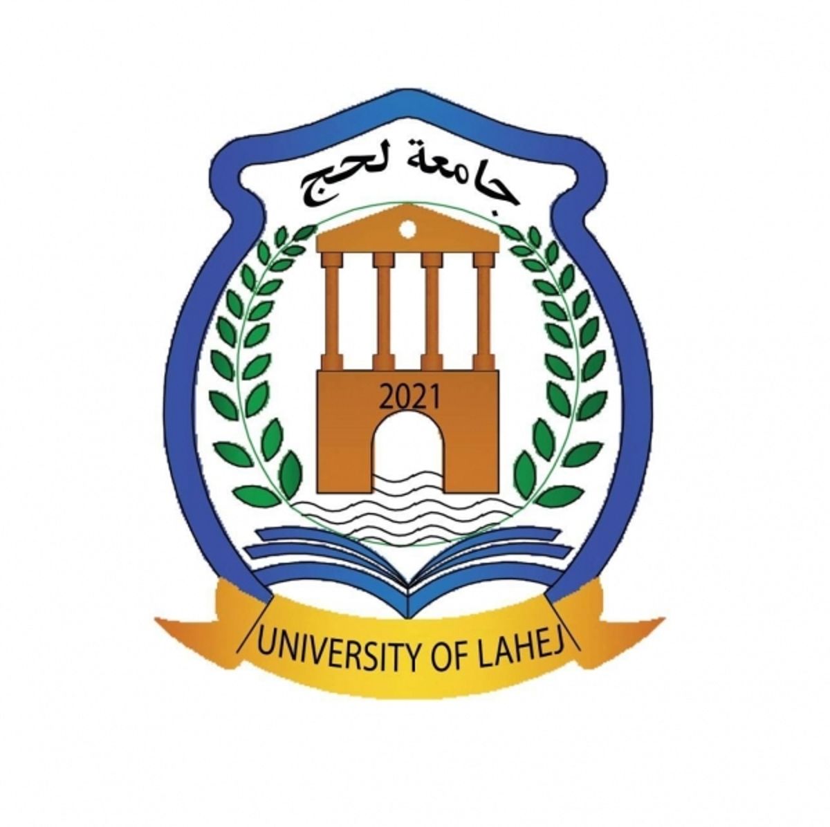 جامعة لحج تناشد النائب العام للجمهورية وقف أعمال البناء الجاري في أرض حرم الجامعة