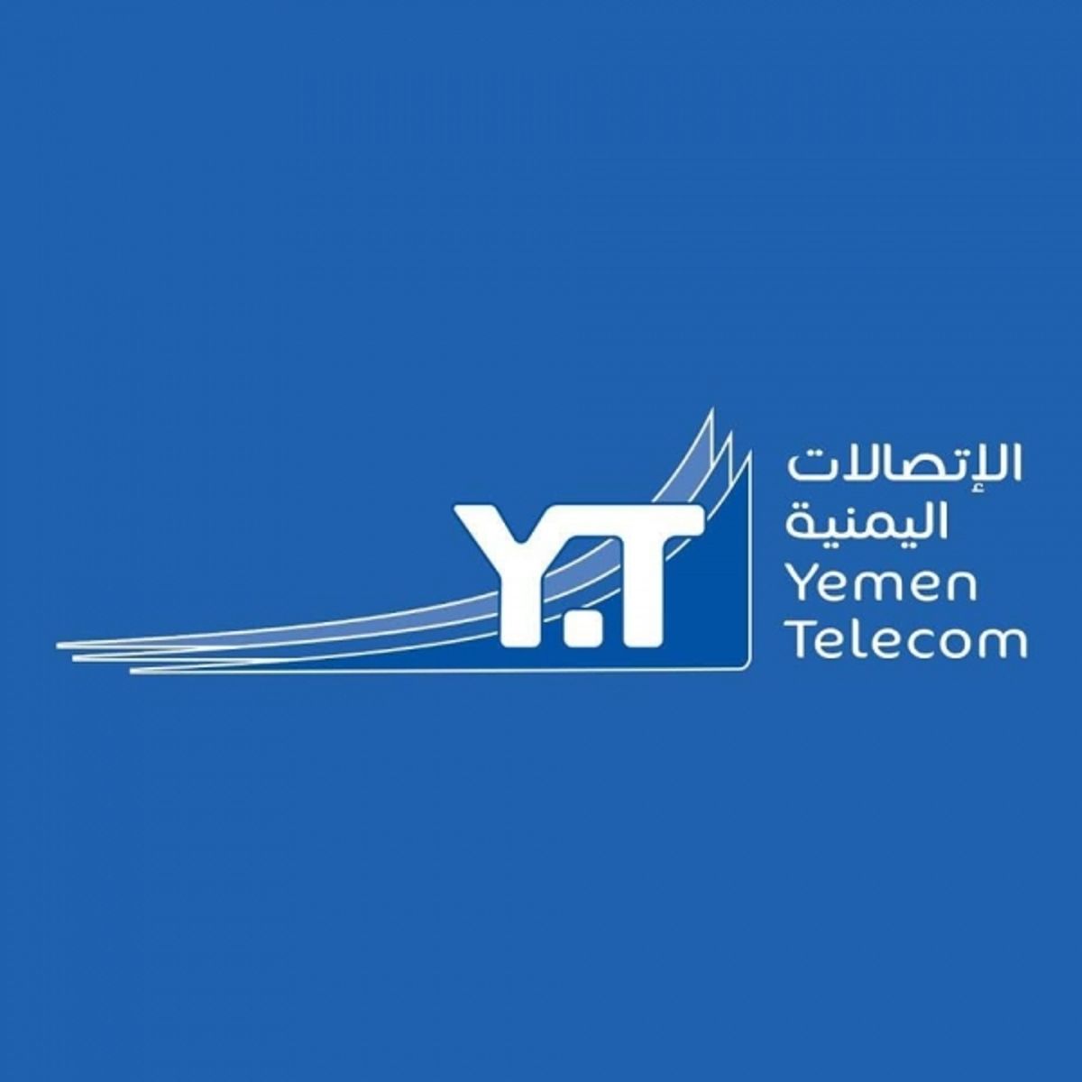 الحوثيون يهددون بمعاقبة مستخدمي  "ستارلينك" في مناطق سيطرتهم