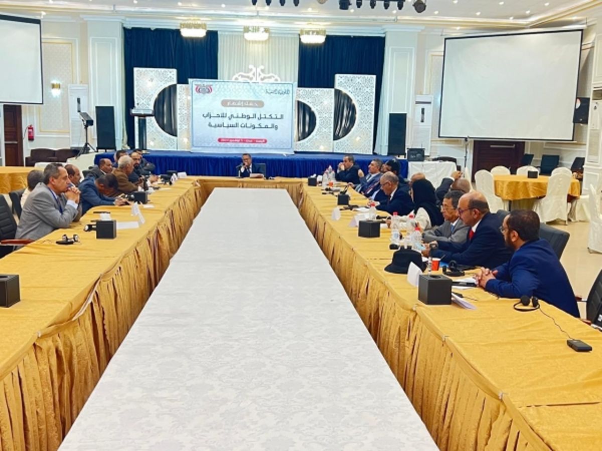 التكتل الوطني للأحزاب يشدد على أهمية تكثيف الجهود لتعزيز وحدة الصف الوطني