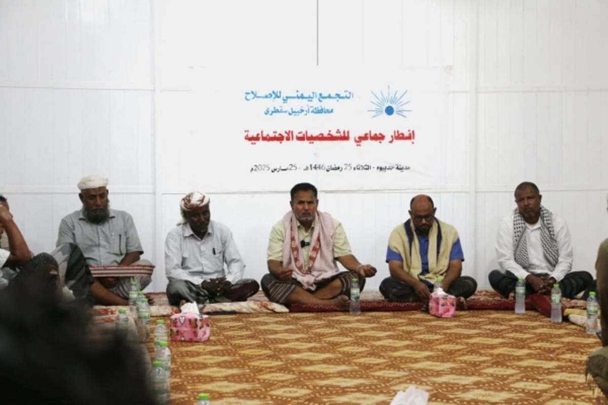 حزب الإصلاح يطالب بإدارة عقلانية لسقطرى ويحذر من الانفراد بالسلطة