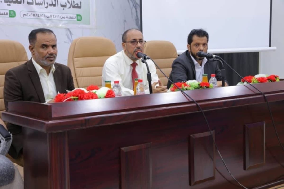 جامعة المهرة تطلق برنامجًا متكاملًا لتنمية مهارات البحث العلمي لطلبة الدراسات العليا