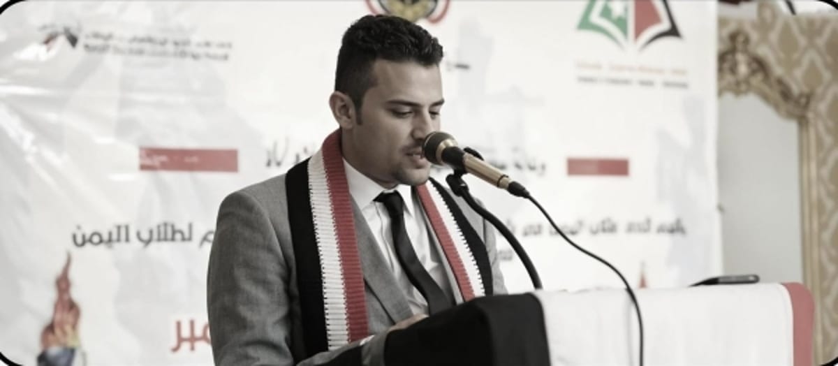 اتحادات الطلاب اليمنيين تطالب بتحرك عاجل لكشف مصير رئيس اتحاد الطلاب في باكستان