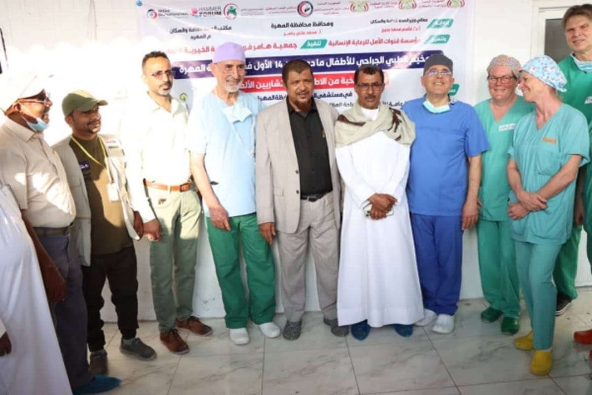 بمشاركة أطباء ألمان.. تدشين المخيم الجراحي الأول للأطفال في المهرة