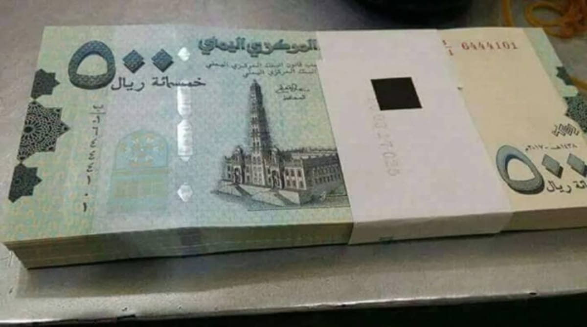 خبير اقتصادي: انهيار العملة اليمنية يعكس فشل السياسات الحكومية