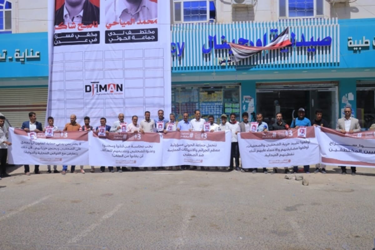 منظمات ووسائل إعلام تدعو لإطلاق سراح الصحفيين المختطفين وتطالب باحترام حرية التعبير