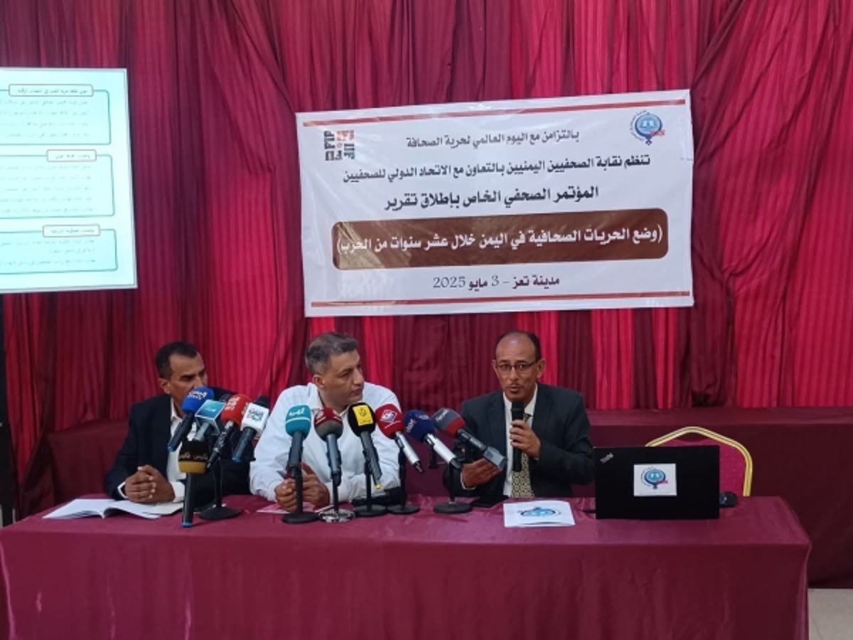 تقرير نقابة الصحفيين اليمنيين يكشف عن 2014 انتهاكاً للحريات الإعلامية خلال عشر سنوات