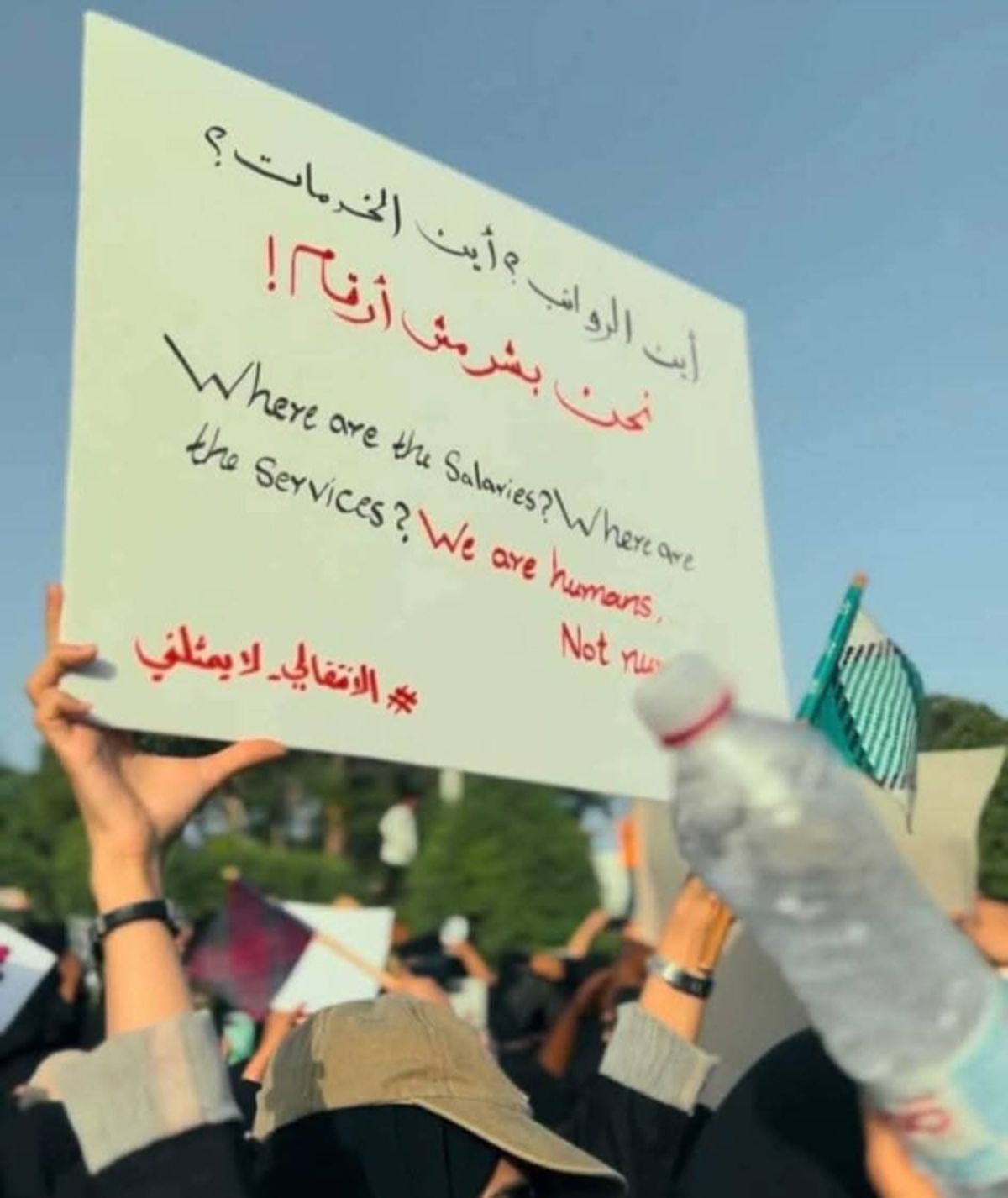 عدن...تظاهرة نسائية واسعة تطالب بتحسين الخدمات الأساسية