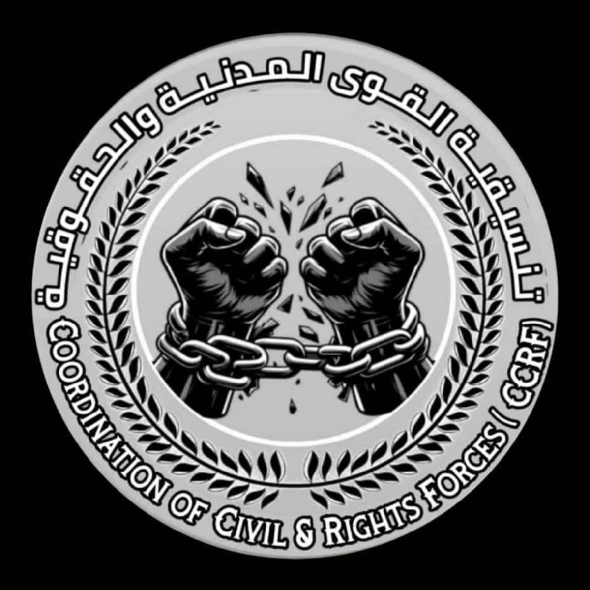 تنسيقية القوى المدنية والحقوقية تستنكر حظر المظاهرات واعتقال المحتجين في عدن