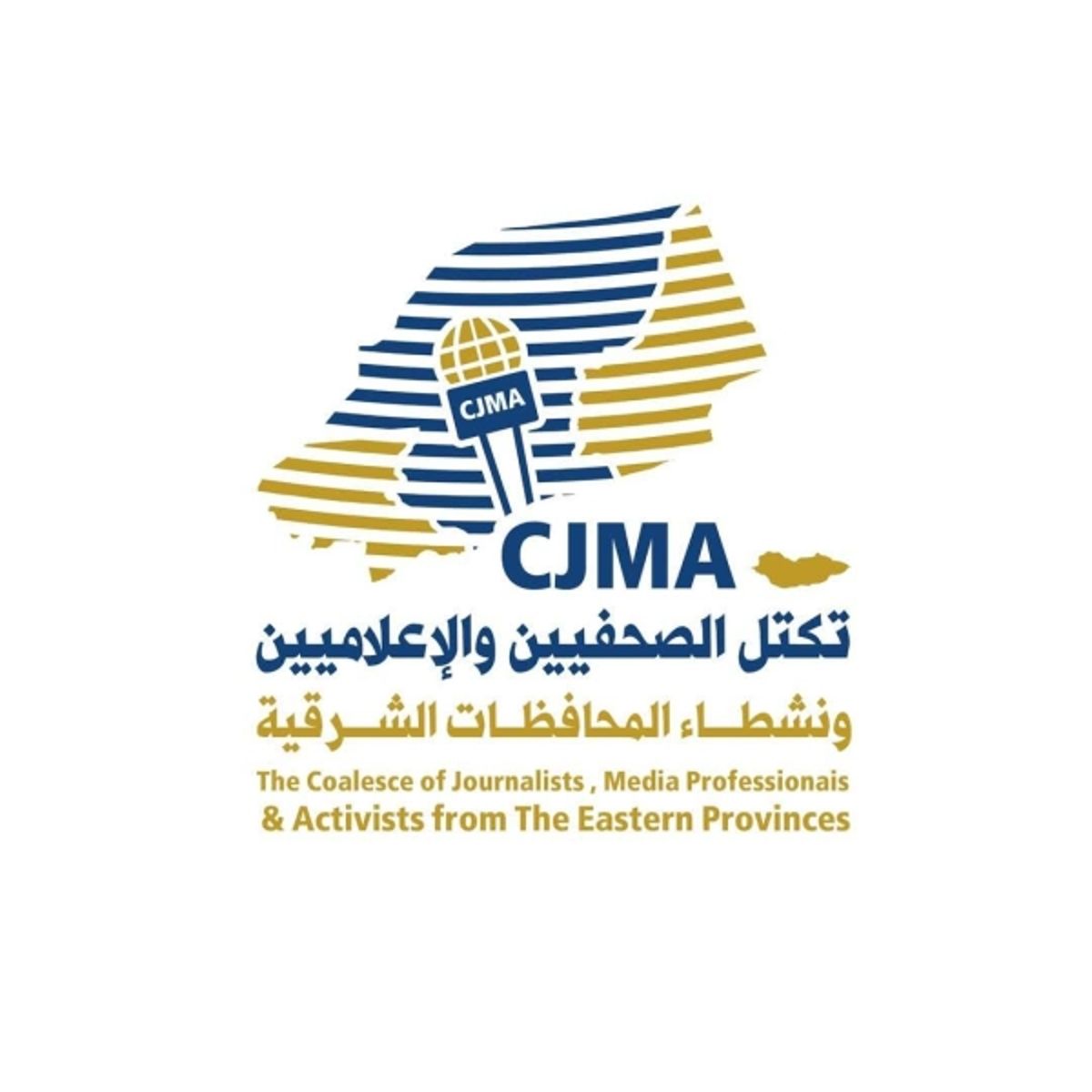 تكتل صحفي يدين اعتقال الانتقالي الناشط نوار شعبان في سقطرى