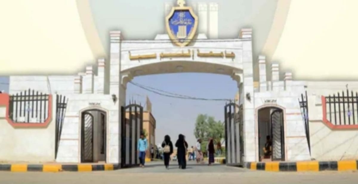 جامعة إقليم سبأ تنفي إلغاء احتفال تخرج الطلبة