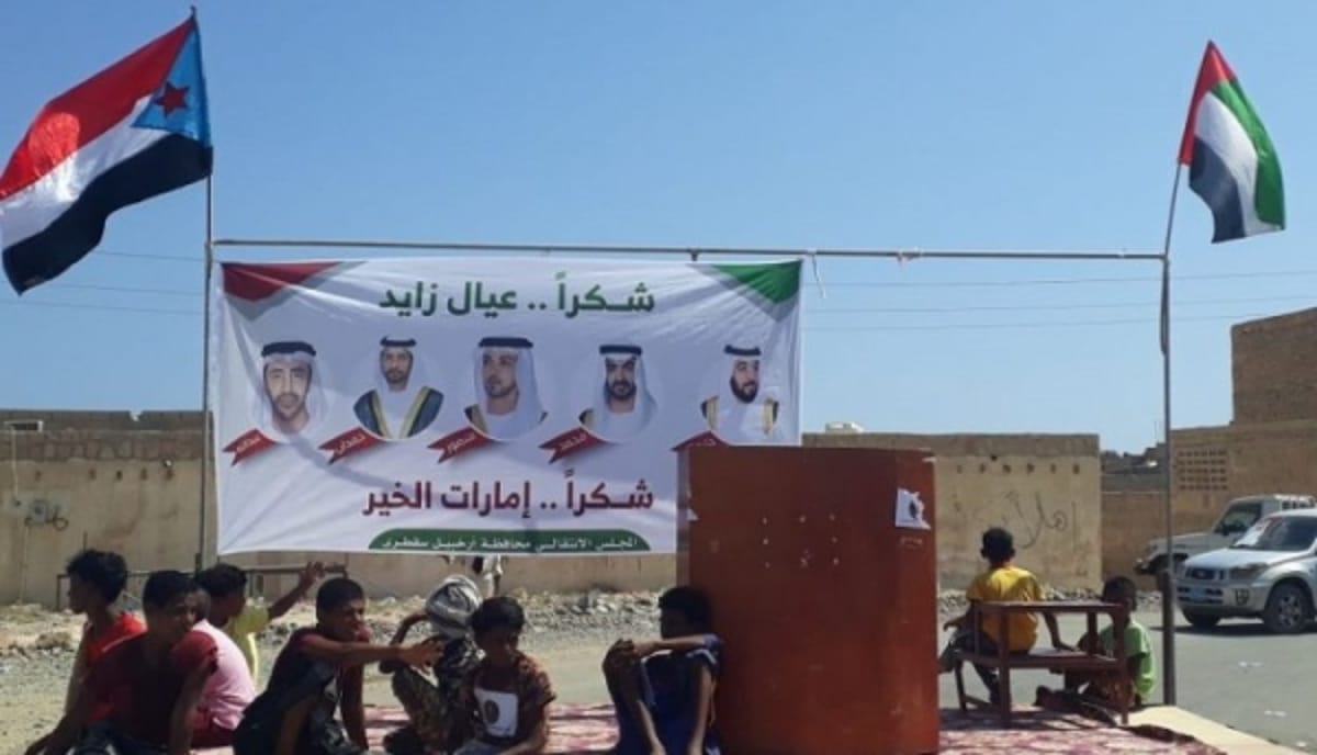 ناشط سقطري يطالب بإنهاء تواطؤ سلطات الانتقالي في الأرخبيل مع المخططات الإماراتية