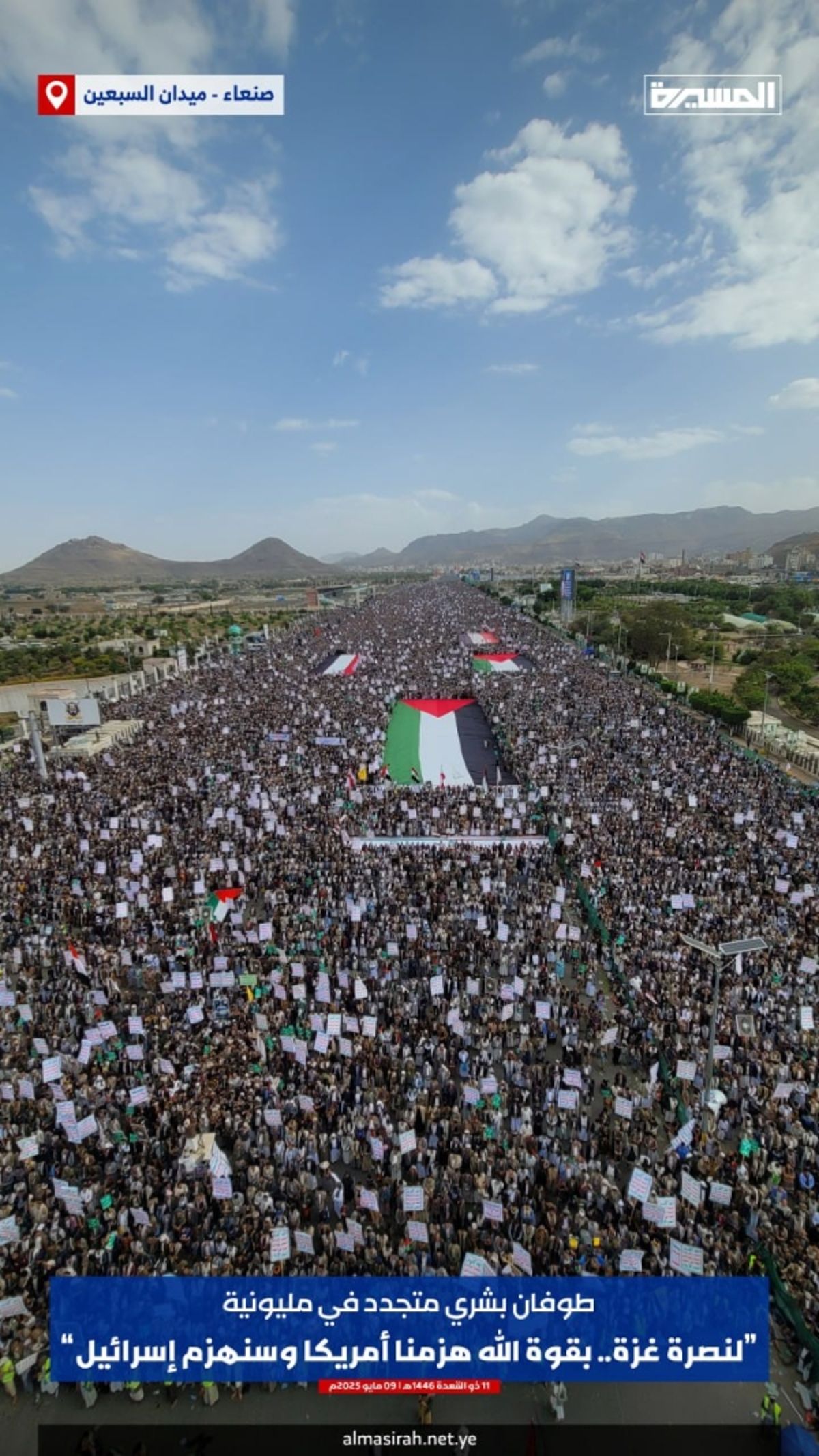مظاهرات حاشدة في صنعاء تعبر عن تضامن شعبي مع غزة في مواجهة العدوان