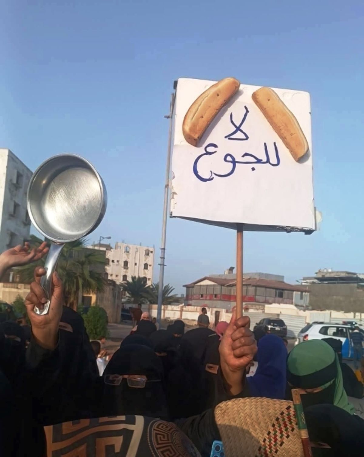 بيان حقوقي يدين منع الاحتجاجات السلمية في عدن