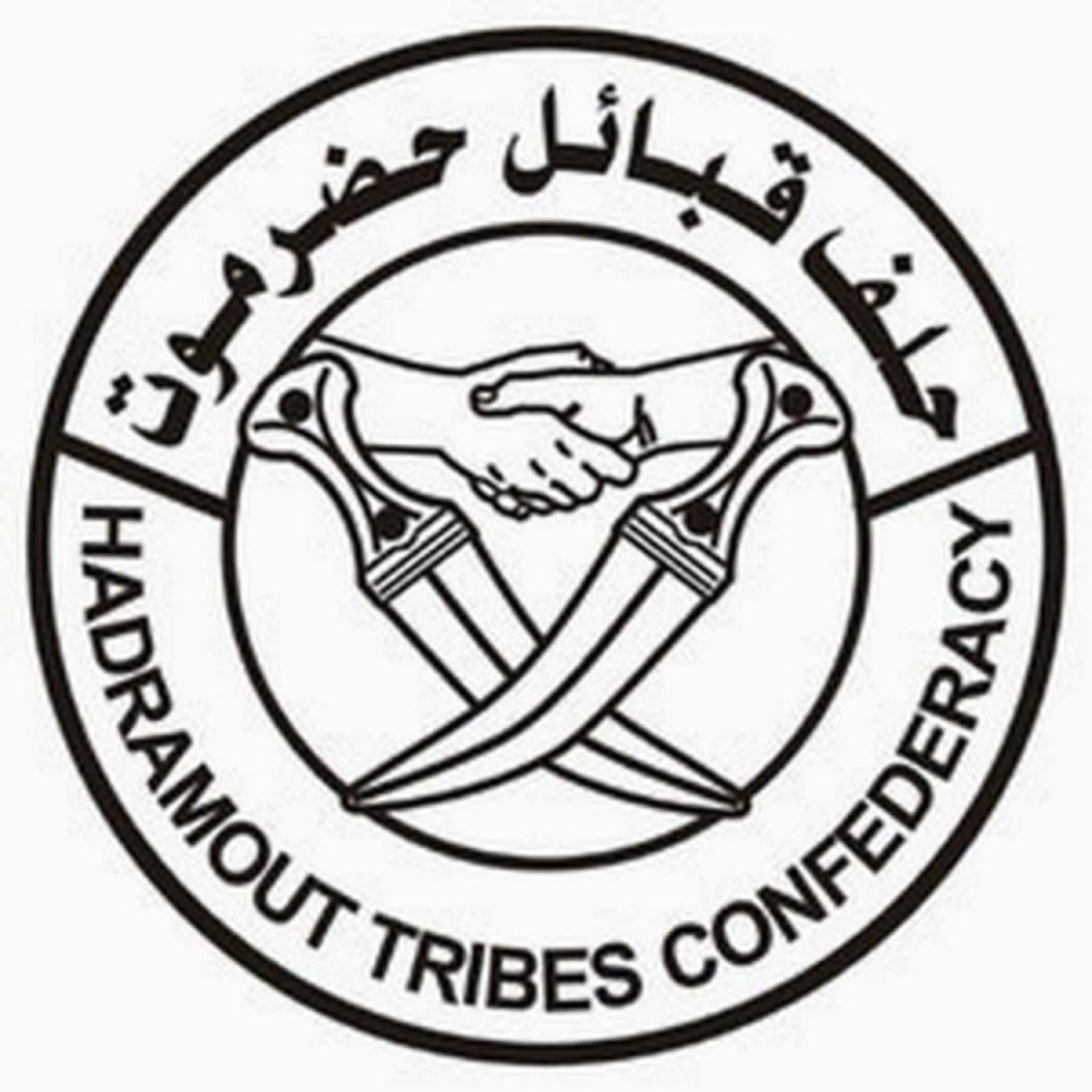 حلف قبائل حضرموت: لم نكن يومًا شركاء في معاناة أبناء المحافظة
