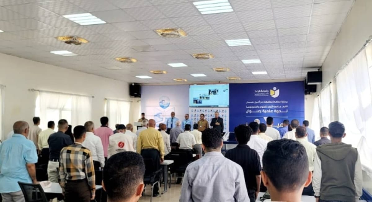 ندوة علمية في تعز تبحث أزمة المياه وآفاق الاستدامة
