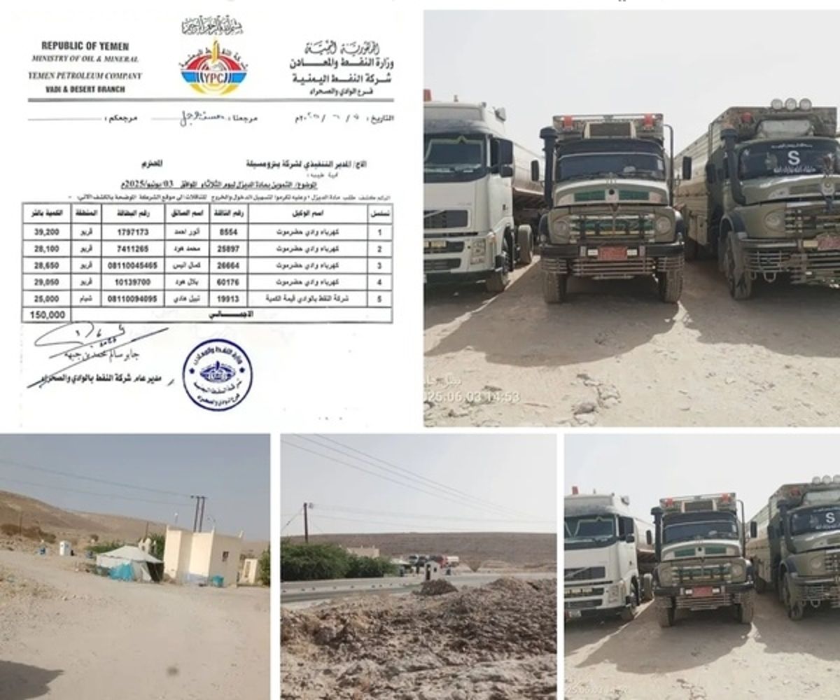 كهرباء حضرموت تحمّل الحلف مسؤولية التأخير في توريد الوقود