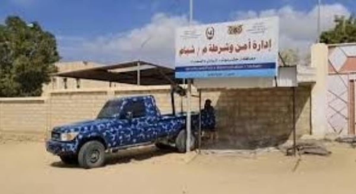 شرطة شبام بحضرموت تضبط متهمًا بابتزاز إلكتروني لإحدى النساء
