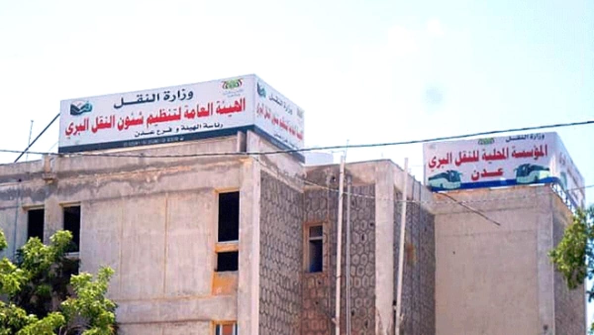 عدن: تخفيض جديد في أجور النقل إلى مناطق سيطرة الحوثيين بنسبة 20%