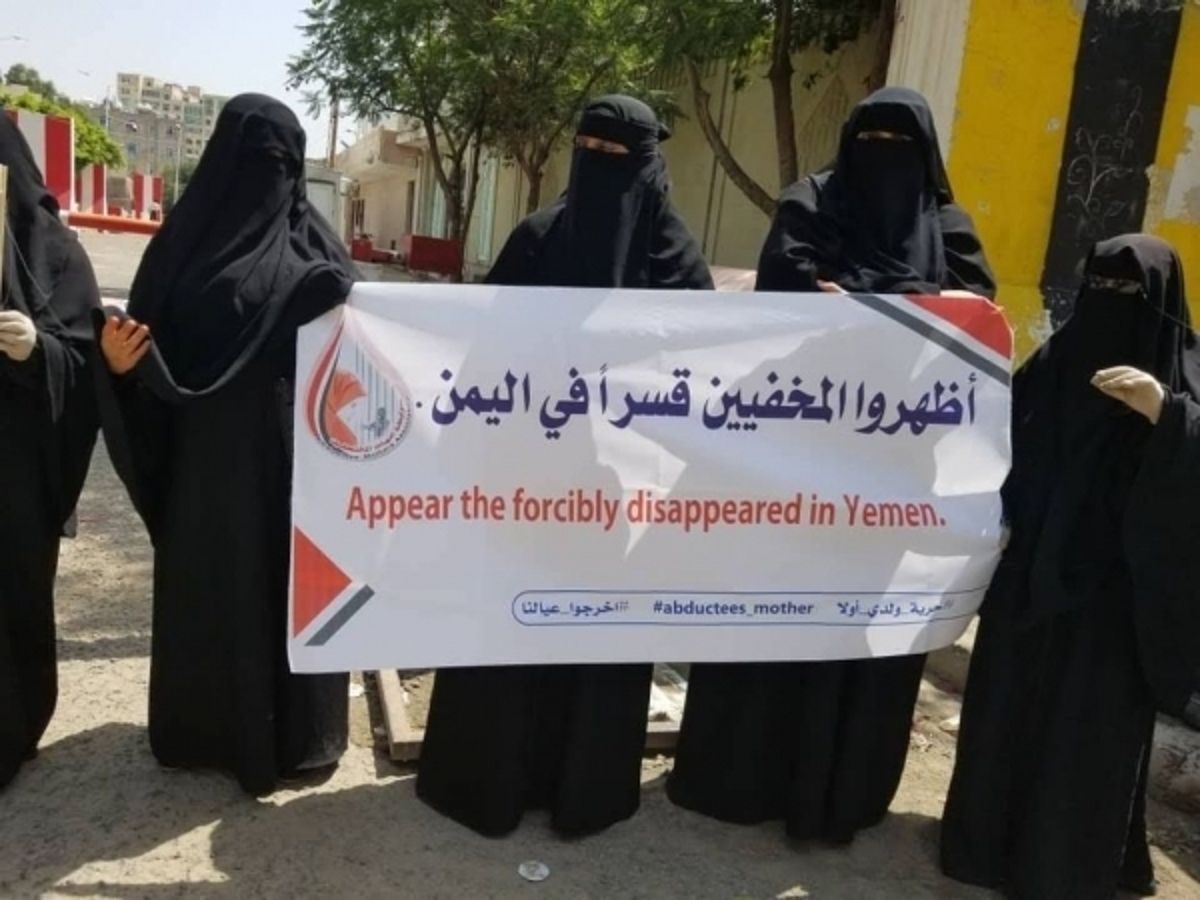 منظمة حقوقية تطالب بالكشف عن مصير المختطفين قسرا في اليمن