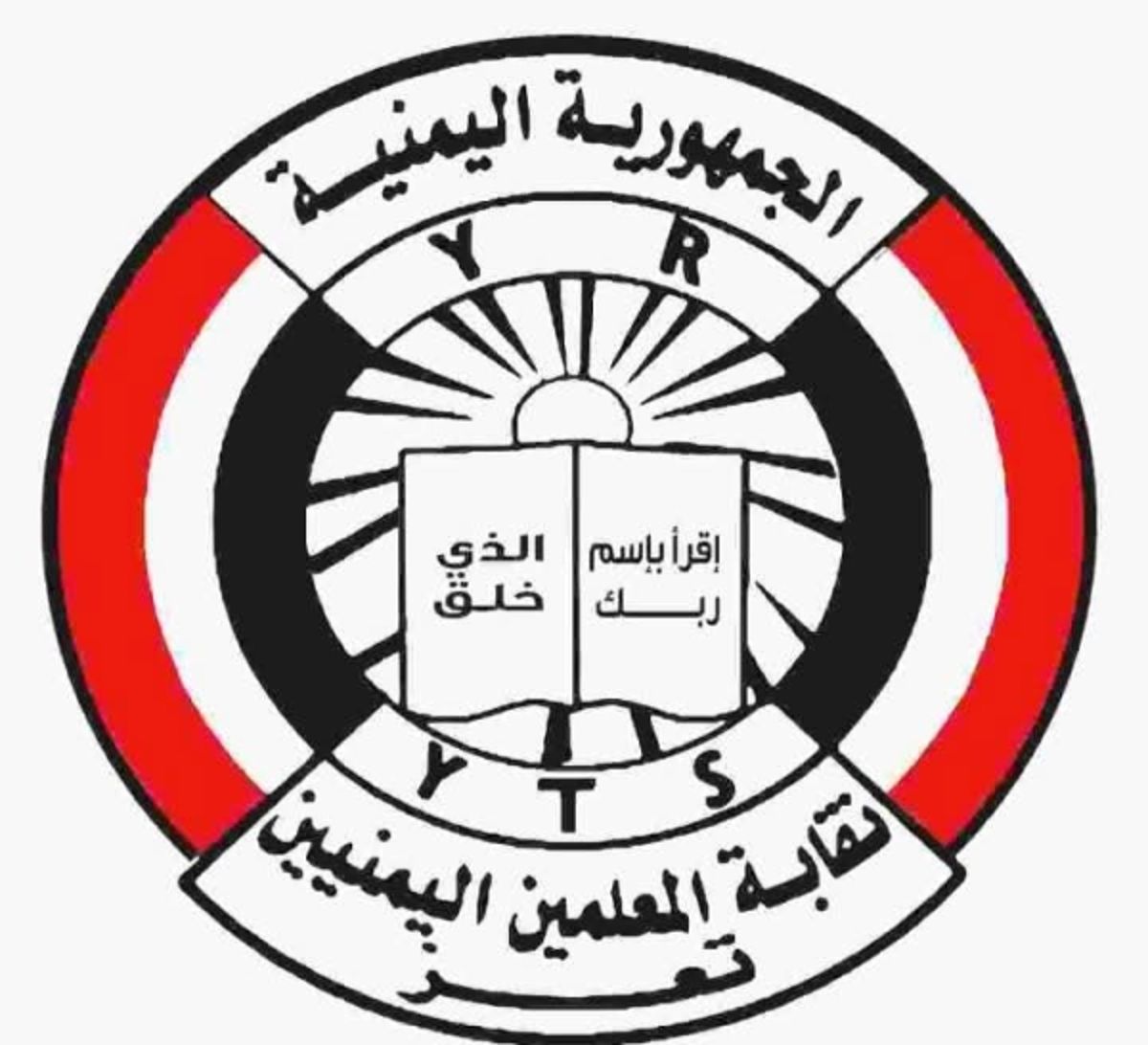 تعز.. نقابة المعلمين تدعو للتظاهر غداً للمطالبة بصرف المرتبات
