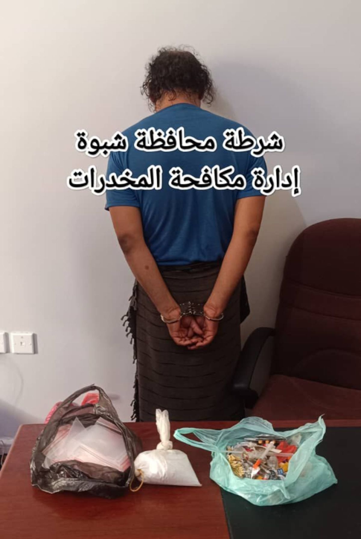 شبوة.. إدارة مكافحة المخدرات تعلن ضبط مروج لمادة الشبو في عتق